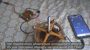 DIY BassShaker Вибродинамик для симрейсинга, игр из ГДН-25