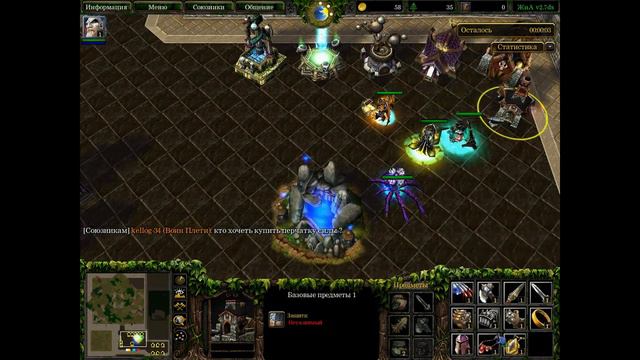 Warcraft III:ЖНА победа или смерть #6 смотреть онлайн