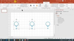 Пример таймлайн в Powerpoint. Инфографика с 3 шагами. (Infographic PowerPoint)