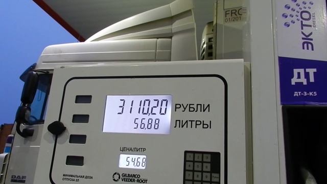 Было дело,полный бак, всё такое... Пока ездил..... смотреть онлайн