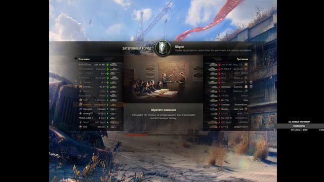 Тихий (КВАДРАТНЫЙ) ФАРМ стрим World of Tanks со зрителями! Катаю танки на заказ, выполняем ЧЕЛЕНДЖИ смотреть онлайн