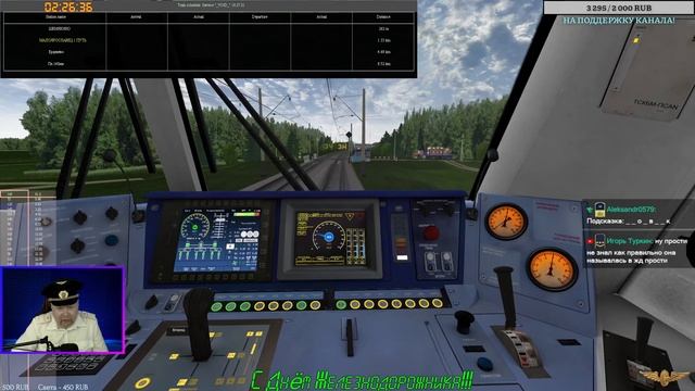 ?RTrainSim? [ VRT, МП, карта: Киевский ход ] 07.08.2023г. 16:00мск. смотреть онлайн