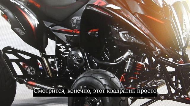 2024 YAMAHA R1 RAPTOR. смотреть онлайн