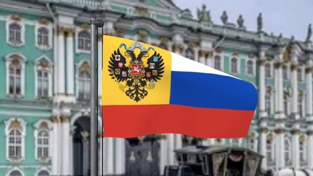 Анимация флага Российской Империи (1914-1917) смотреть онлайн