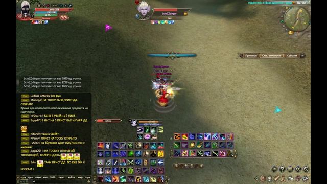 WR PVP vs Эрвин Шредингер смотреть онлайн