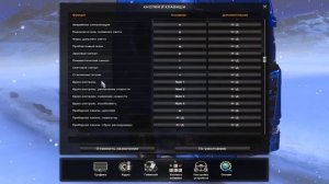 ETS2/ATS гайд: настройка клавиатуры под игру. Реалистичное управление.