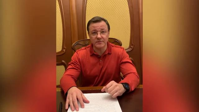 Новости Губернии от 15.02.2022
