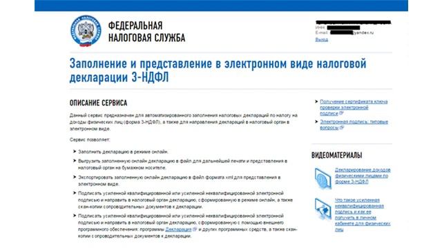 Творческий Подход