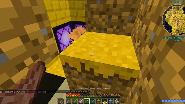 Портал в дикий лес майнкрафт с модами#5 Minecraft let's play|летс плей смотреть онлайн