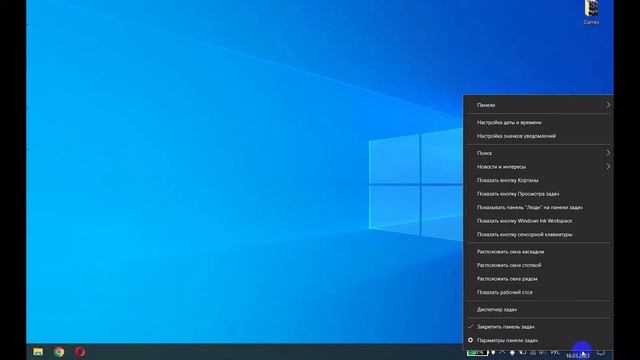 Как в два клика поменять часовой пояс на компьютере с Windows 10 смотреть онлайн