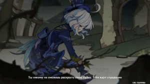 Песня Фурины из задания легенд (Genshin Impact)