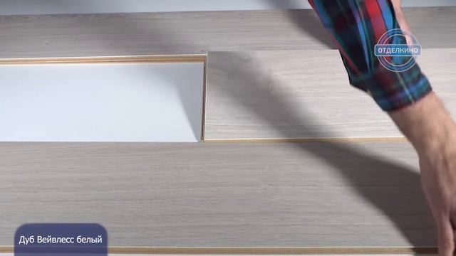 ЛАМИНАТ KRONOTEX (КРОНОТЕКС) EXQUISIT ДУБ ПРЕСТИЖ НАТУРАЛЬНЫЙ D4166 смотреть онлайн