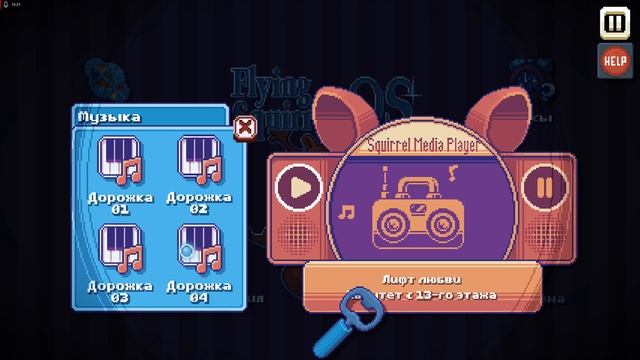 НЕ ИГРАЕМ В НЕ ИГРУ ► THERE IS NO GAME: WRONG DIMENSION #1 смотреть онлайн