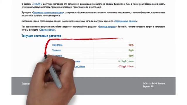 Делай То, Что Любишь