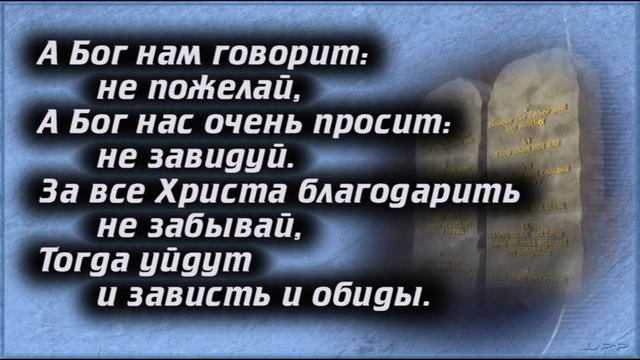 10 заповедь смотреть онлайн