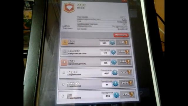 Открытие магического сундука Clash Royale смотреть онлайн