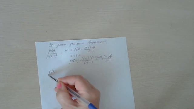 Нахождение значения выражения смотреть онлайн