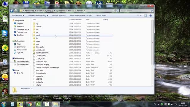 Видео 29. Как создать удаленный доступ к сайту, запущенному на Open Server смотреть онлайн