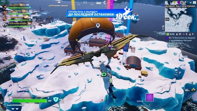 Прямая трансляция Fortnite GAme up смотреть онлайн