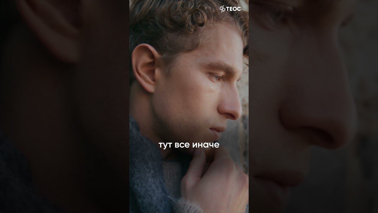 ☝ Подкаст «Перезагрузка» ☝ Жизнь, которую подарил Иисус смотреть онлайн