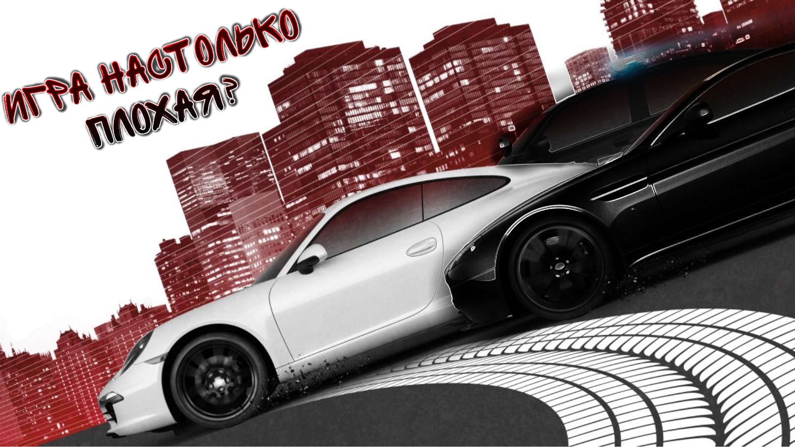 ОБЗОР NEED FOR SPEED MOST WANTED 2012 СПУСТЯ 12 ЛЕТ | ПРАВДА ЛИ ТАК УЖАСНА ЭТА ИГРА? смотреть онлайн