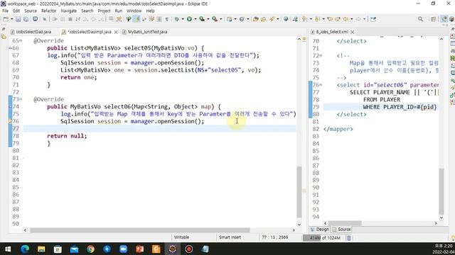 Parameter를 여러개 받는 방법 , CDATA (5) смотреть онлайн