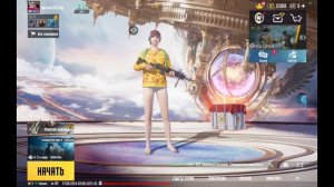 КАК СДЕЛАТЬ КФГ ПАБГ(через мт проводник)