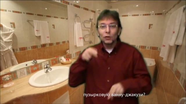 Джакузи. смотреть онлайн