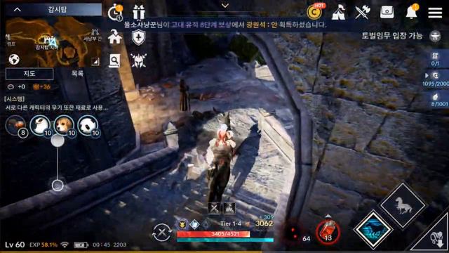 Black Desert Mobile Knowledge Watchtower смотреть онлайн
