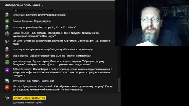 Ответы на вопросы смотреть онлайн