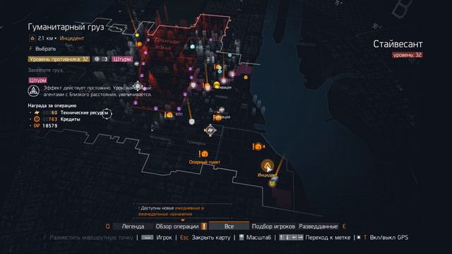 🔴Tom Clancy THE DIVISION⭐Christmas Time⭐Нью-Йорк⭐Я Вернулса⭐#41 смотреть онлайн