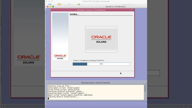 [SunOS] v.5.10 / Graphic installation смотреть онлайн