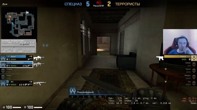 Counter-Strike Global Offensive глаз алмаз смотреть онлайн