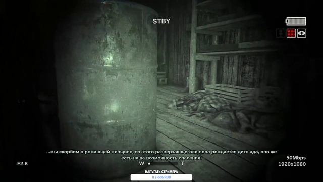 Outlast 2 ► Хэллоуинский стрим ► Vol.1 смотреть онлайн