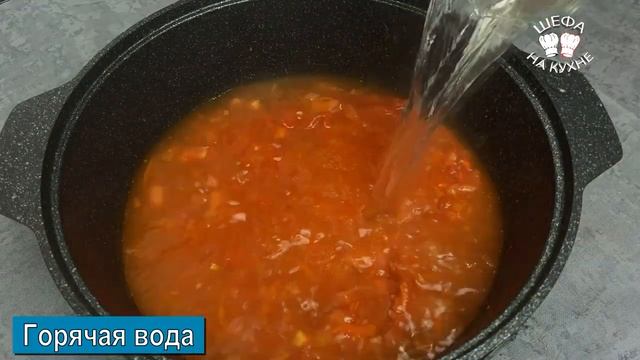 Постный томатный суп не хуже чем с мясом?ПОСТНЫЙ СТОЛ?️БЫСТРЫЙ Суп с фасолью?Суп БЕЗ мяса смотреть онлайн