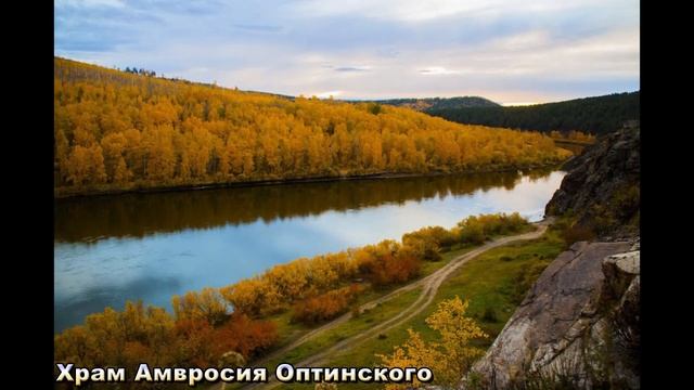 Церковная Молитва/Амвросий Оптинский смотреть онлайн