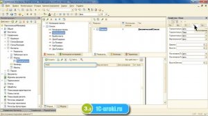 3 урок курса 1С Предприятие 8.2 для начинающих (2 часть).mp4
