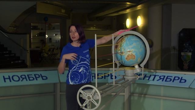 Как вращается Земля? Часть 2. смотреть онлайн