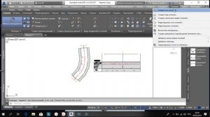 Создание профиля в AutoCad Civil 3D