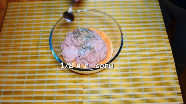 Куриное суфле с овощами. ПП. Всего 90 ккал! смотреть онлайн