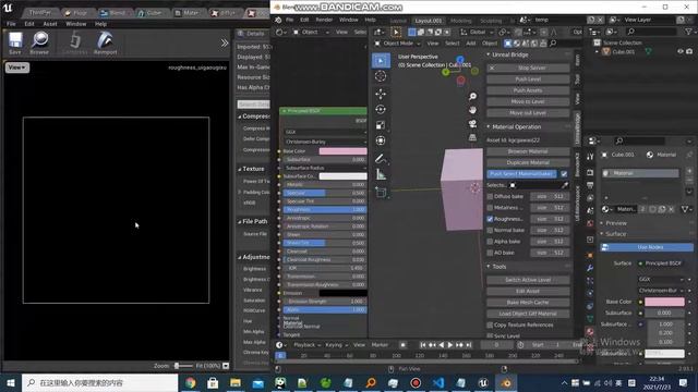 Unreal Engine Blender Bridge： 16.2 Texture bake:Node bake смотреть онлайн