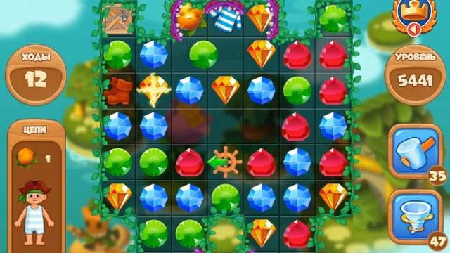 Сокровища пиратов уровень 5441 смотреть онлайн