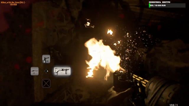 Какаю в штаны # 2 Resident Evil 7 смотреть онлайн