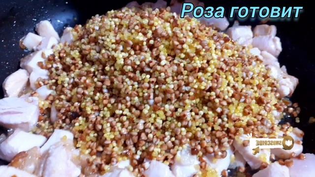 КАША ДРУЖБА??#розаготовит#каша#асмр#рецепты смотреть онлайн