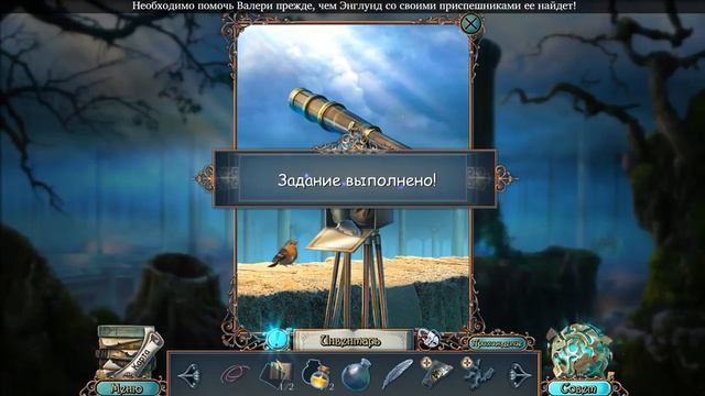 Темный лабиринт 6. Гибельное знание прохождение #1 смотреть онлайн