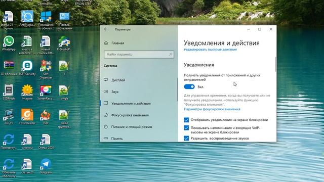 Как отключить Runtime Broker Windows 10 навсегда и на время? смотреть онлайн