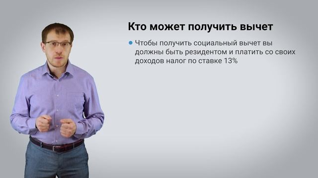 Мастерство и Саморазвитие
