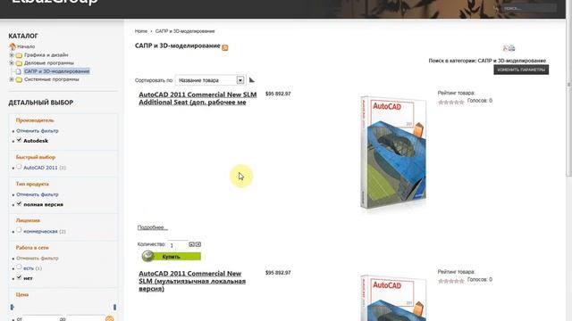 Формирование фильтров на сайте с помощью СС смотреть онлайн