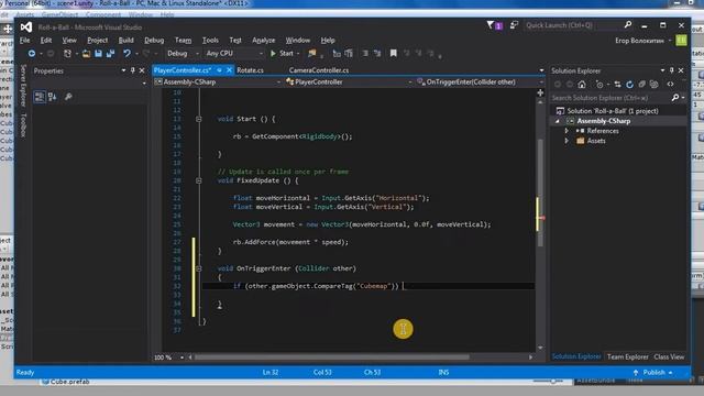 Roll a Ball - Создание игры на Unity 3D за один день. #4.2 - Собираем кубики. смотреть онлайн