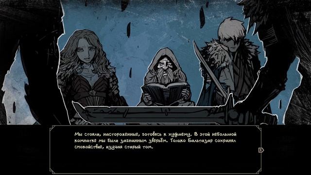 Тайна, спрятанная под ногами - Vambrace: Cold Soul - Эпизод 11 смотреть онлайн